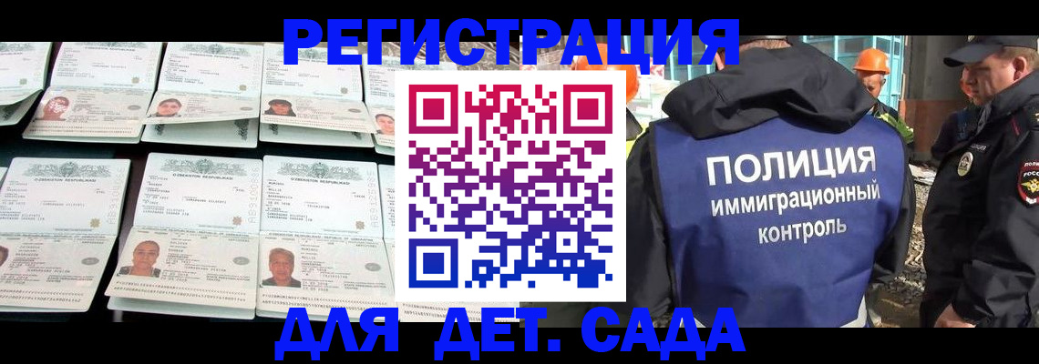 прописка паспорт в Харовске