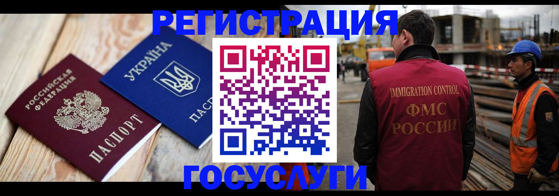 где прописаться в Харовске