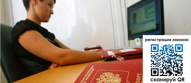 форма 3 в Харовске